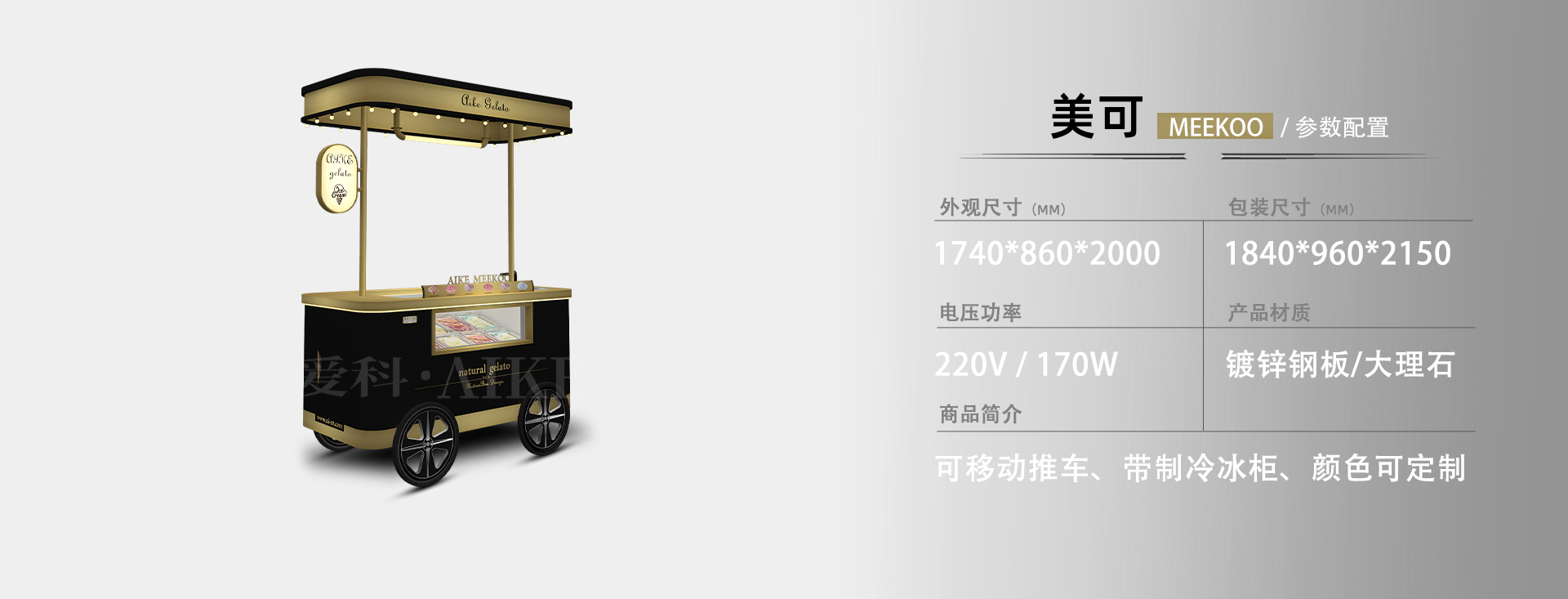美可(图2)