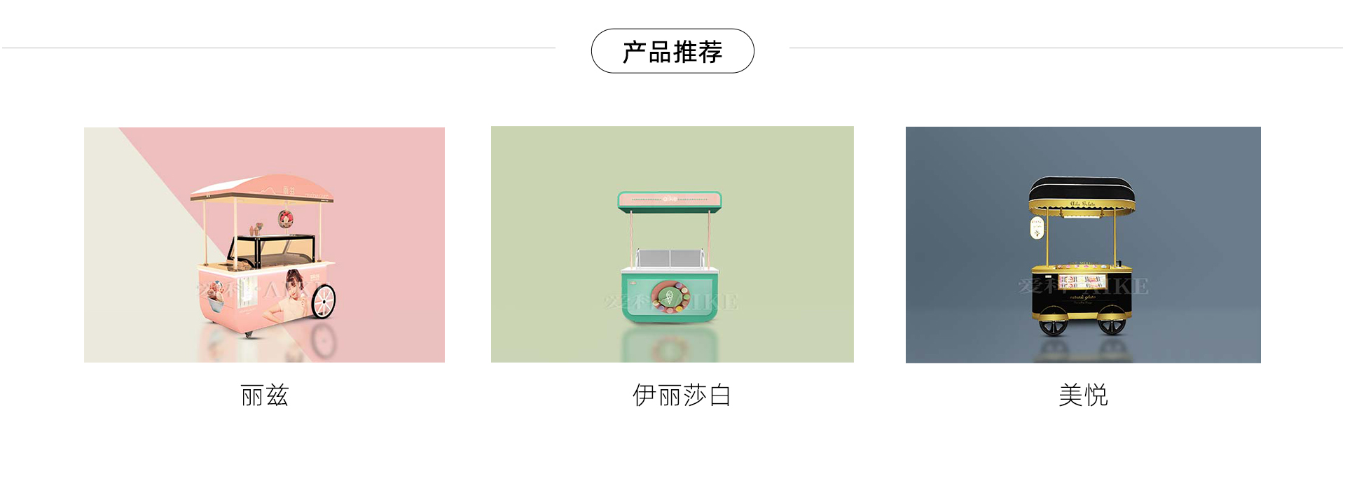 美可(图3)