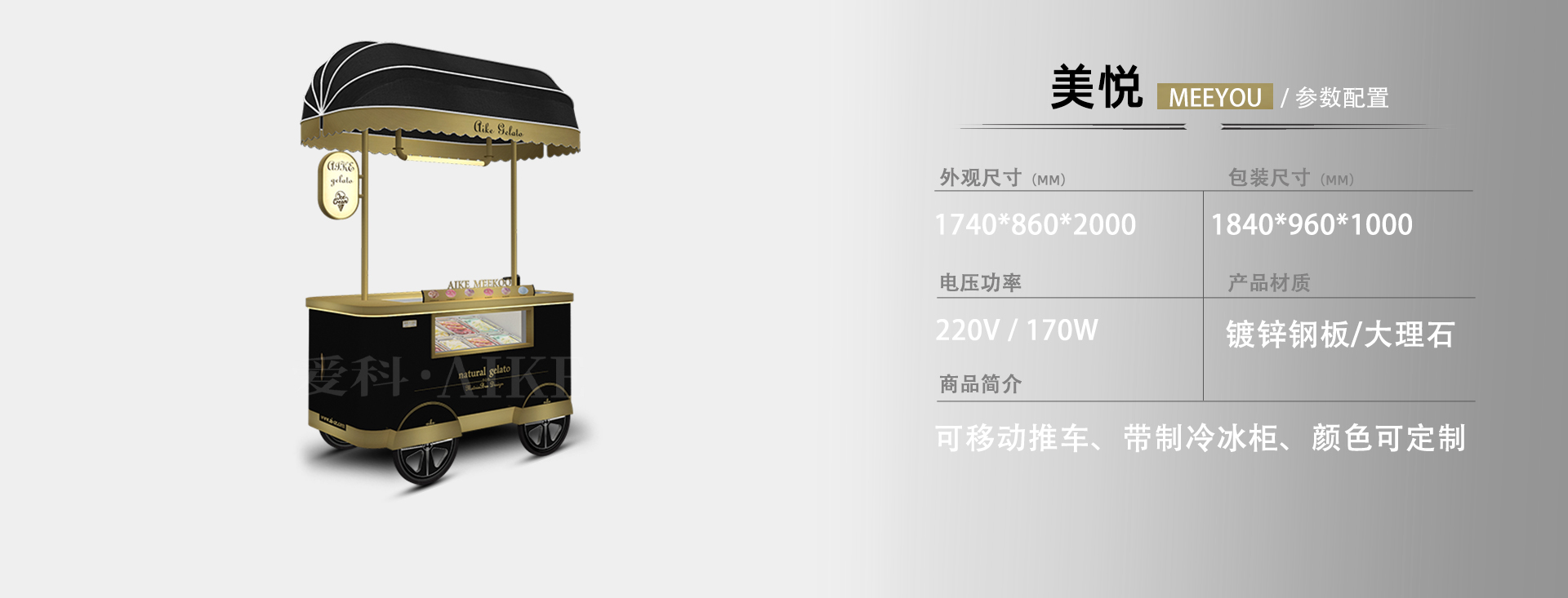 美悦(图2)