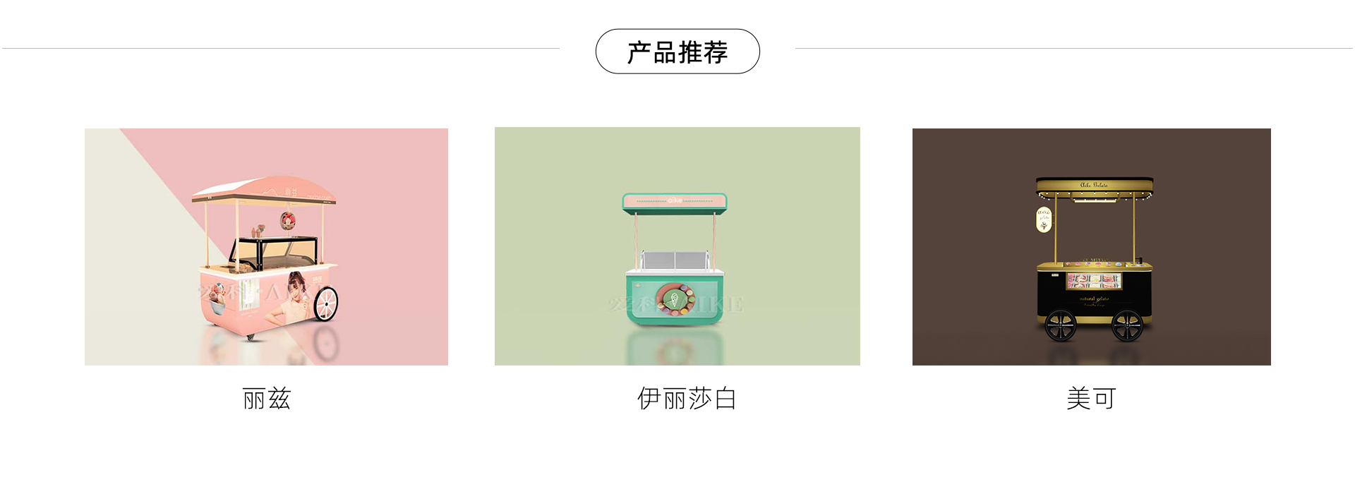 美悦(图3)