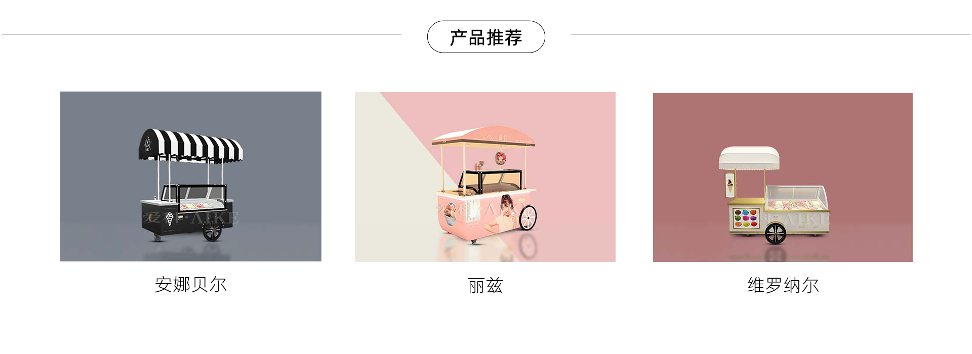维多利亚(图3)