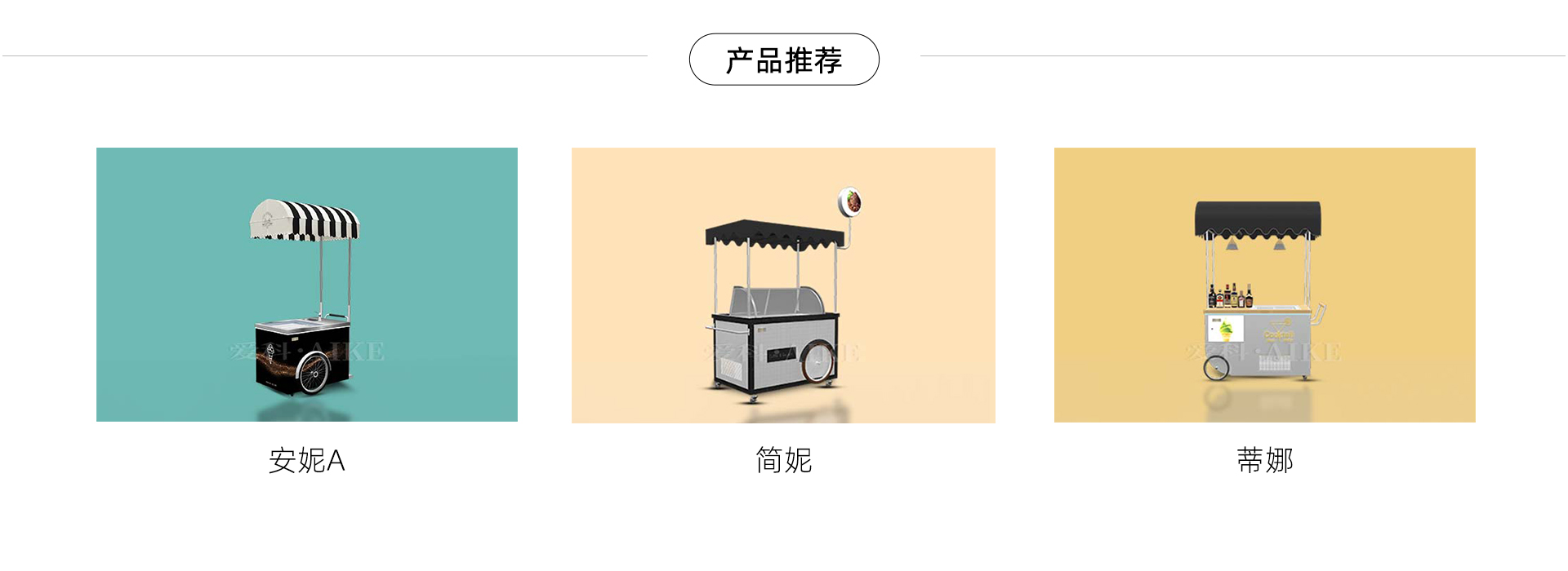 简爱(图3)