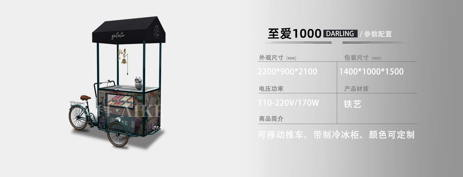 至爱1000(图2)